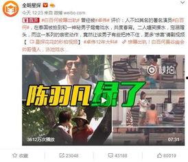 张小涵的最新爆料视频播放,幕后真相大曝光！