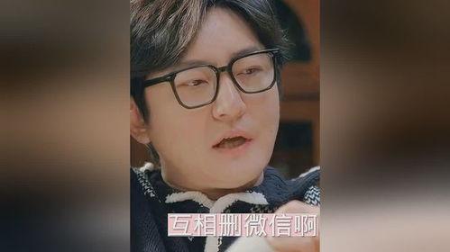 小仔爷吃瓜视频全集免费观看,揭秘娱乐圈幕后真相 第3张 小仔爷吃瓜视频全集免费观看,揭秘娱乐圈幕后真相 第3张