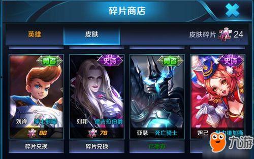 王者荣耀最新内容爆料,神秘英雄登场,全新玩法等你解锁! 第2张 王者荣耀最新内容爆料,神秘英雄登场,全新玩法等你解锁! 第2张