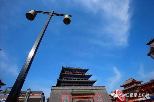 开封爆料最新消息,最新动态揭秘,一探究竟! 第3张 开封爆料最新消息,最新动态揭秘,一探究竟! 第3张