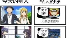 秽土鼬二技能视频爆料,神秘力量觉醒,忍者世界再掀波澜 第3张 秽土鼬二技能视频爆料,神秘力量觉醒,忍者世界再掀波澜 第3张